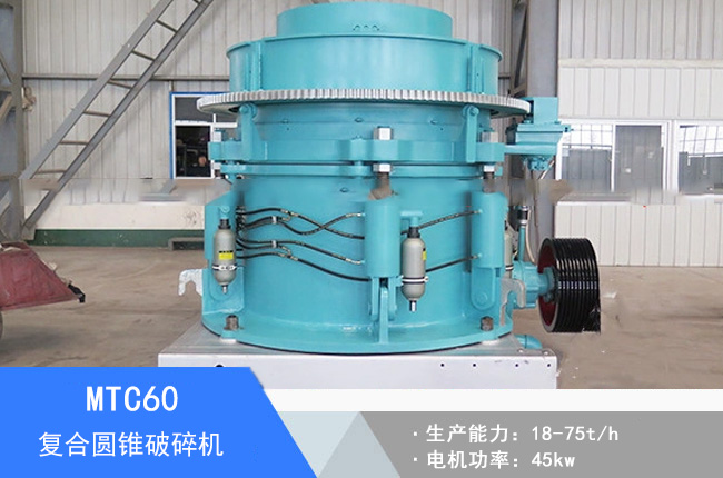 MTC60��(f��)�ψA�F����C(j��)