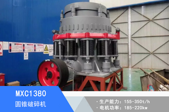 MXC1380�A�F����C(j��)