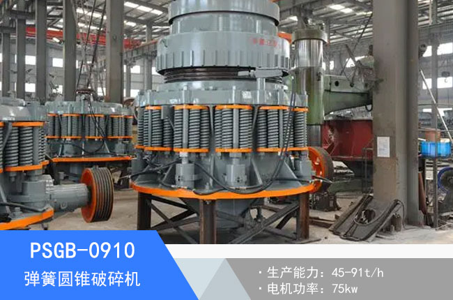 PSGB-0910���ɈA�F����C(j��)