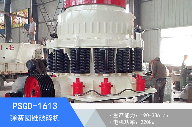 PSGD-1613���ɈA�F����C