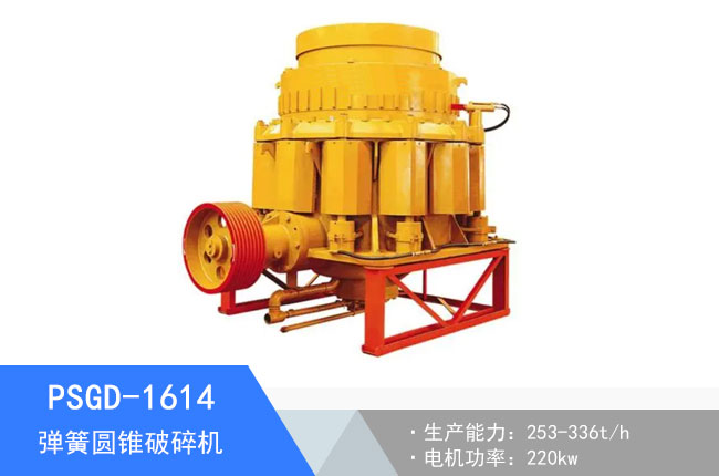 PSGD-1614���ɈA�F����C(j��)