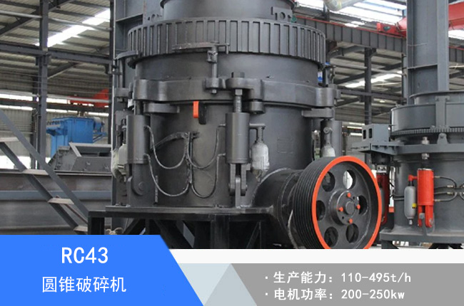 RC43�A�F����C(j��)