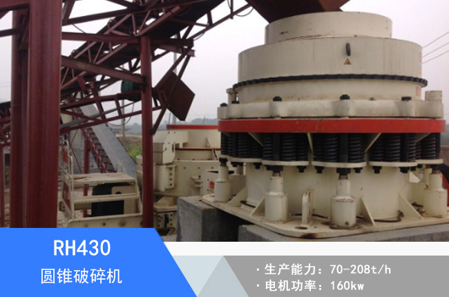 RH430�A�F����C(j��)