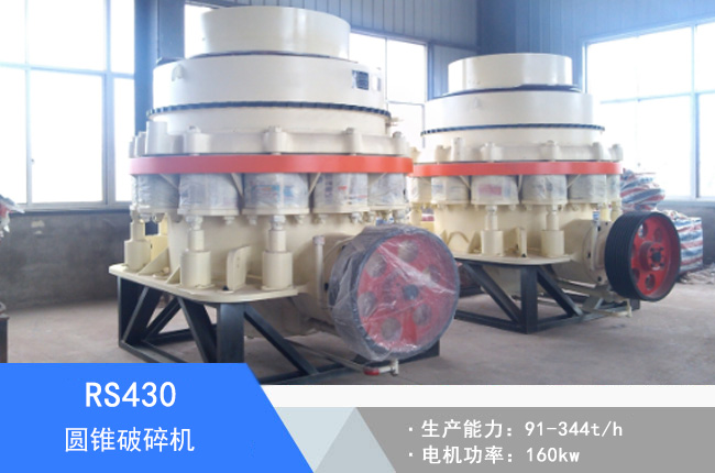 RS430�A�F����C(j��)