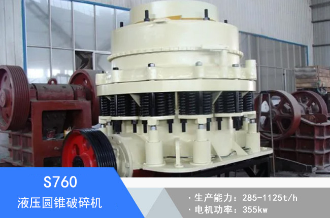 S760Һ���A�F����C(j��)