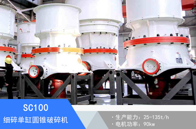 SC100��(x��)��θ׈A�F����C(j��)