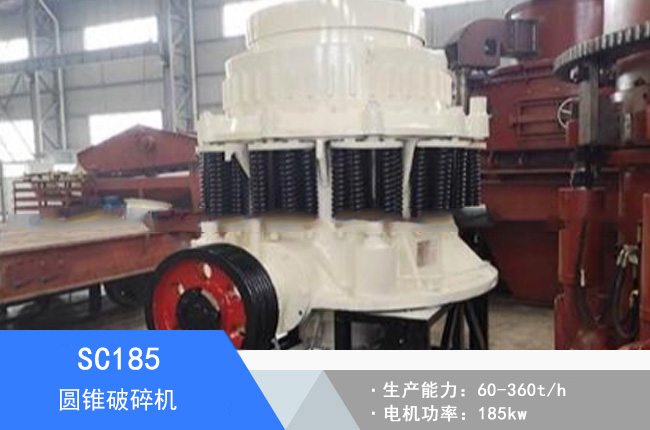 SC185�A�F����C(j��)