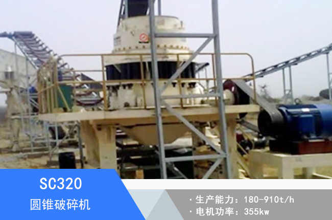 SC320�A�F����C(j��)