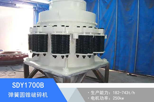 SDY1700B���ɈA�F����C