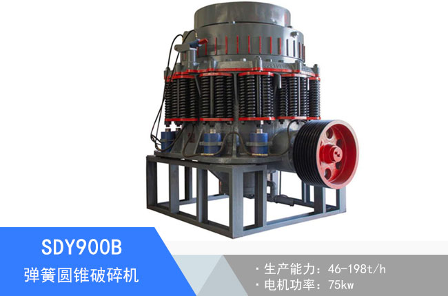 SDY900B���ɈA�F����C(j��)