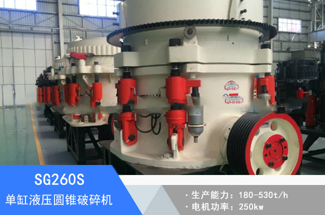 SG260S�θ�Һ���A�F����C(j��)