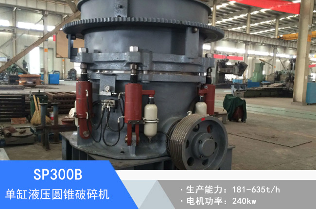 SP300B�θ�Һ���A�F����C(j��)