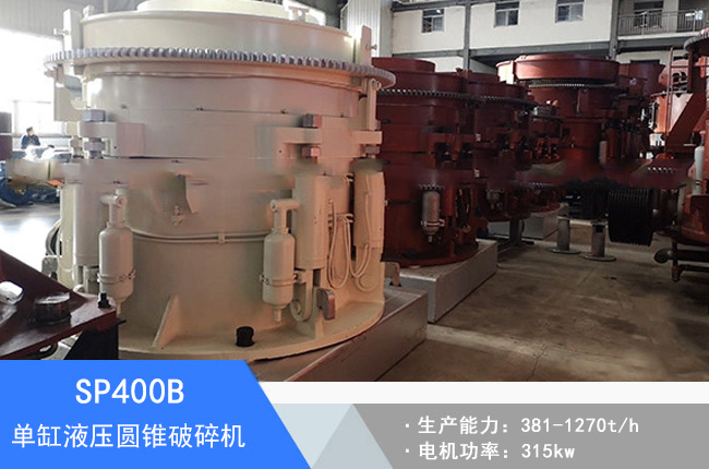 SP400B�θ�Һ���A�F����C