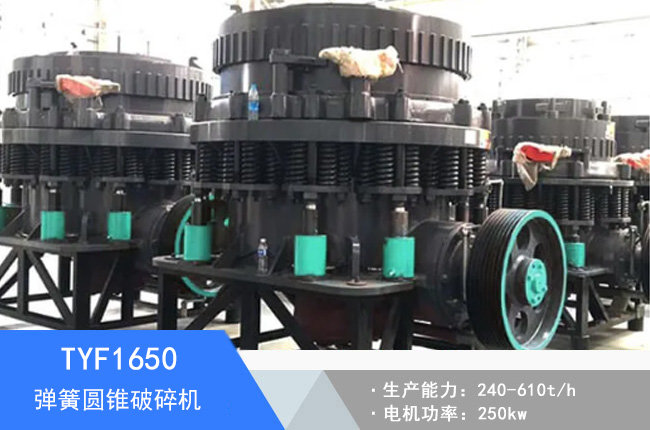 TYF1650���ɈA�F����C