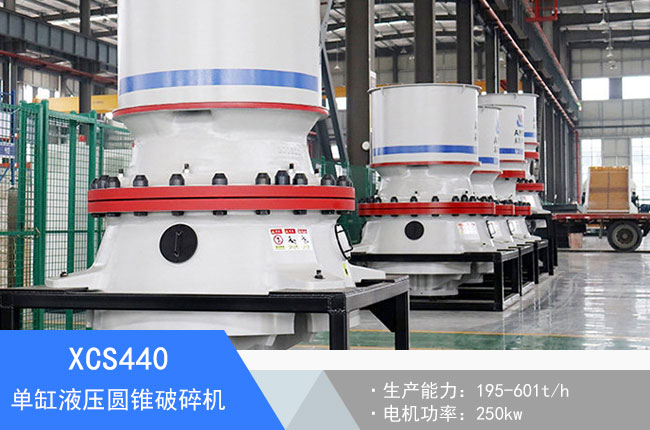 XCS440�θ�Һ���A�F����C(j��)