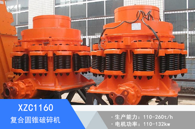 XZC1160��(f��)�ψA�F����C(j��)