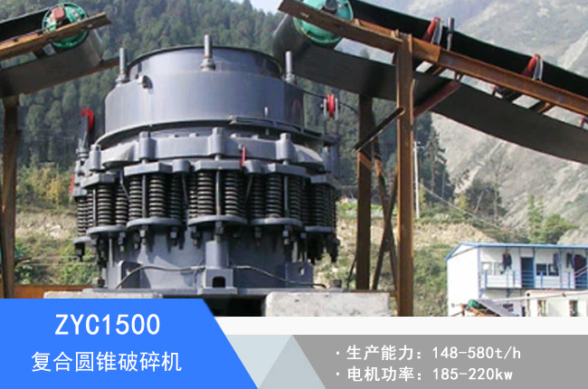 ZYC1500��(f��)�ψA�F����C(j��)