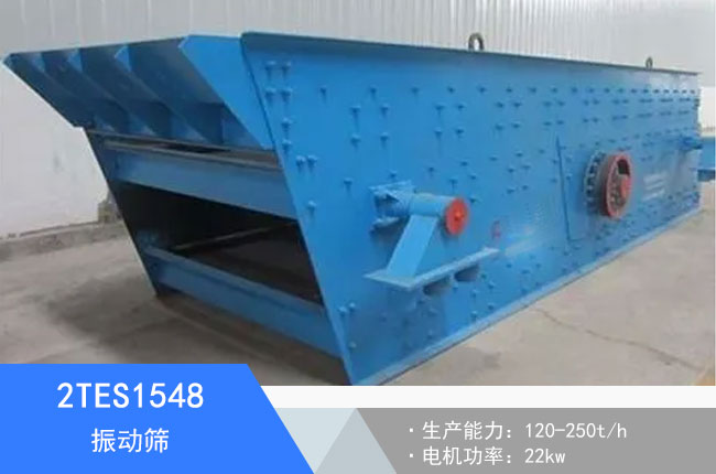 2TES1548���(d��ng)�Y