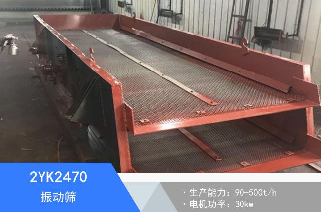 2YK2470���(d��ng)�Y