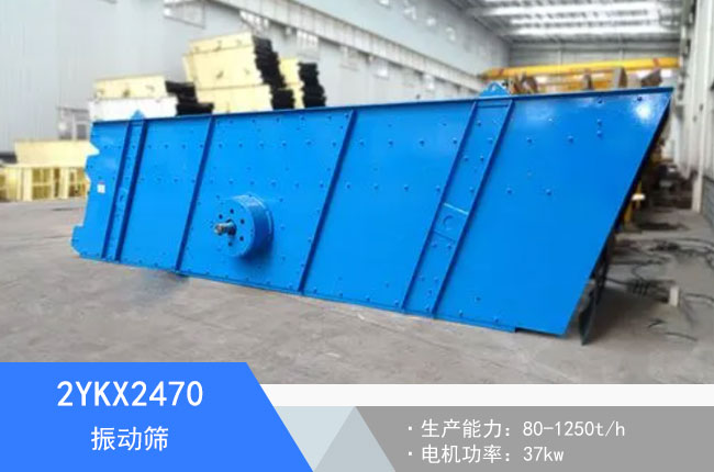 2YKX2470���(d��ng)�Y