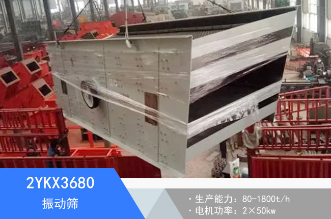 2YKX3680���(d��ng)�Y