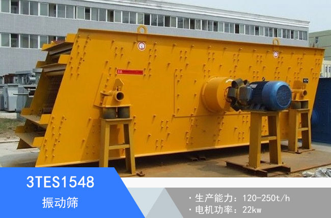 3TES1548���(d��ng)�Y