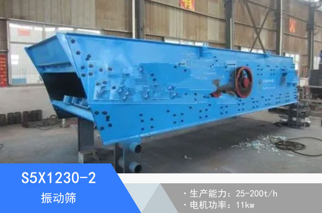 S5X1230-2���(d��ng)�Y