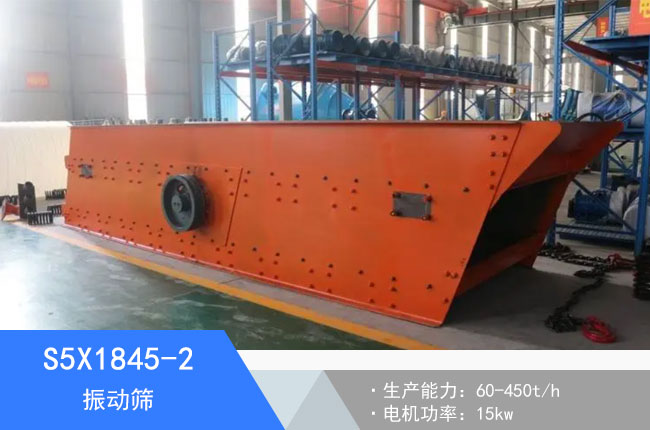 S5X1845-2���(d��ng)�Y