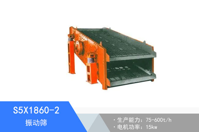 S5X1860-2���(d��ng)�Y