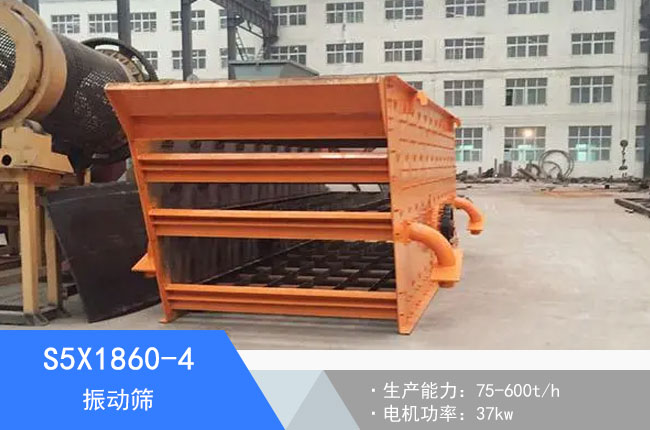 S5X1860-4���(d��ng)�Y