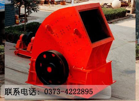 錘式破碎機(jī)
