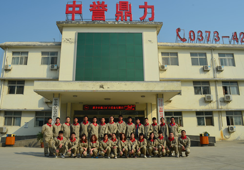 新鄉(xiāng)鼎力礦山設(shè)備有限公司