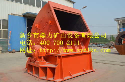 新鄉(xiāng)鼎力勇闖山東之重型錘式破碎機(jī)