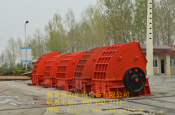 鼎力錘式破碎機(jī)