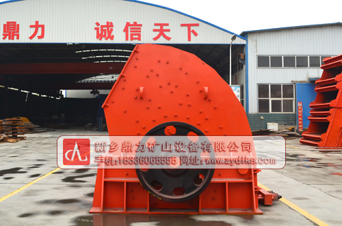 鼎力錘式破碎機(jī)