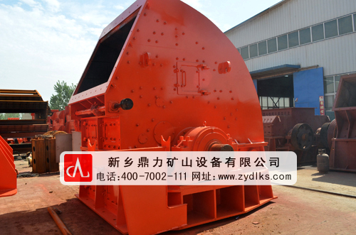 時產(chǎn)高達1600噸重型錘式破碎機設(shè)備