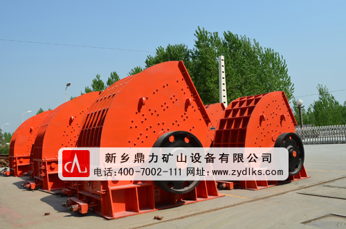 鼎力錘式破碎機(jī)