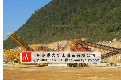 新鄉(xiāng)鼎力承建的貴州地區(qū)砂石生產(chǎn)線現(xiàn)場(chǎng)