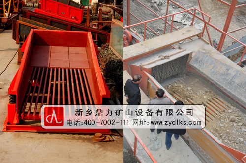 新鄉(xiāng)鼎力ZG系列振動給料機(jī)