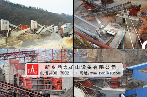 鼎力砂石生產(chǎn)線現(xiàn)場(chǎng)圖