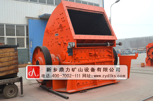 鼎力重型錘式破碎機(jī)