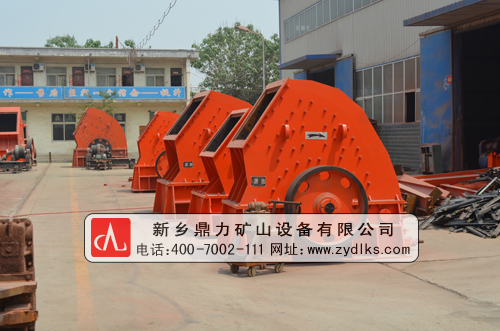 鼎力錘式破碎機(jī)