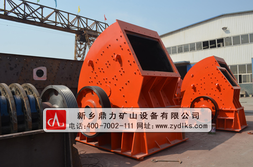 鼎力錘式破碎機(jī)