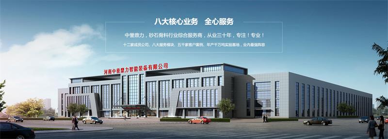 新鄉(xiāng)鼎力礦山設(shè)備有限公司