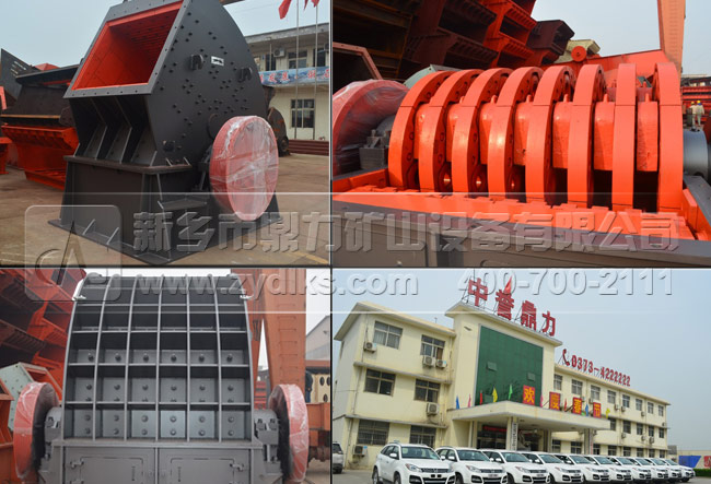 新鄉(xiāng)鼎力礦山破碎機(jī)廠家