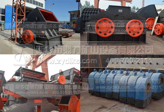 時產高達1600噸重型錘式破碎機設備