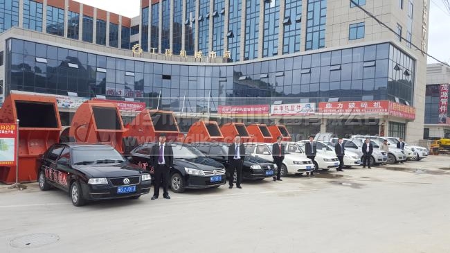 中譽(yù)鼎力貴州辦事處