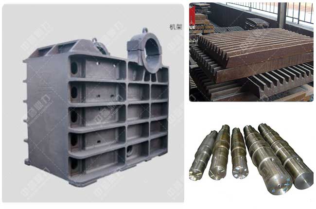 顎式破碎機(jī)修復(fù)