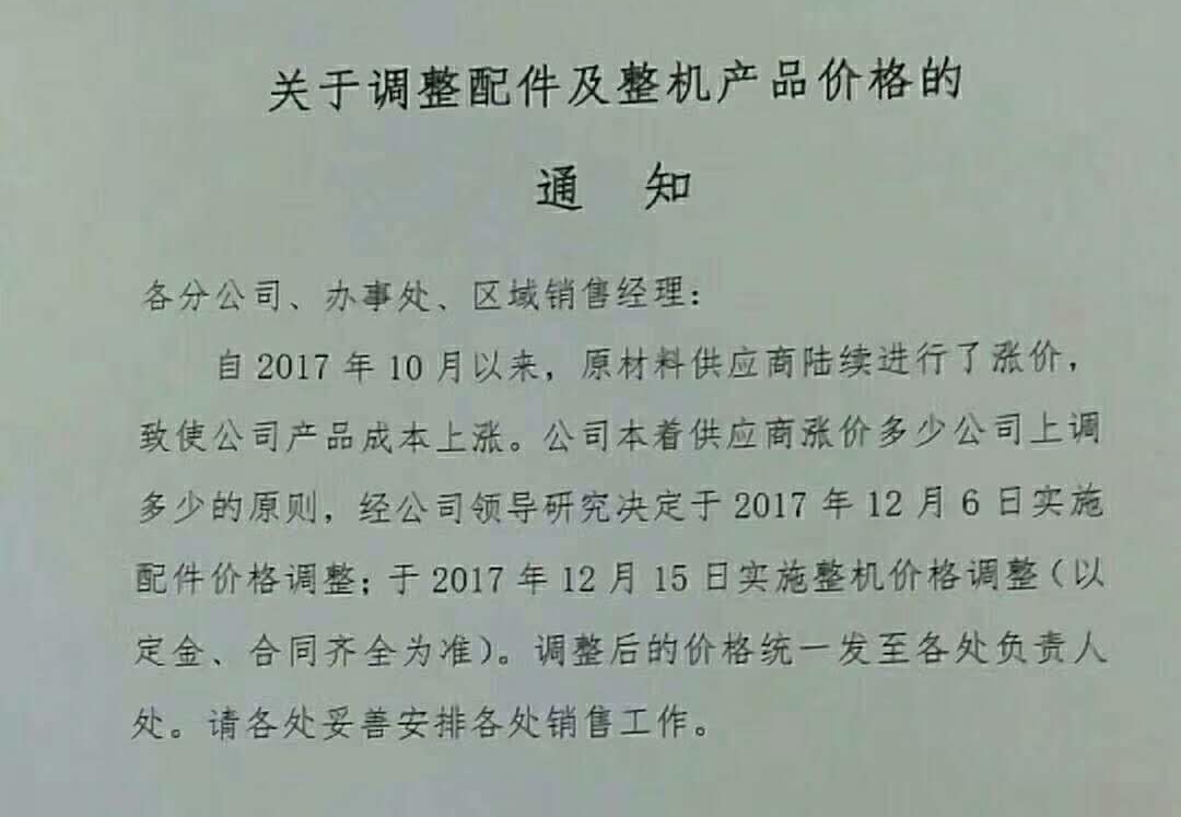 部分碎石機(jī)生產(chǎn)廠家價(jià)格