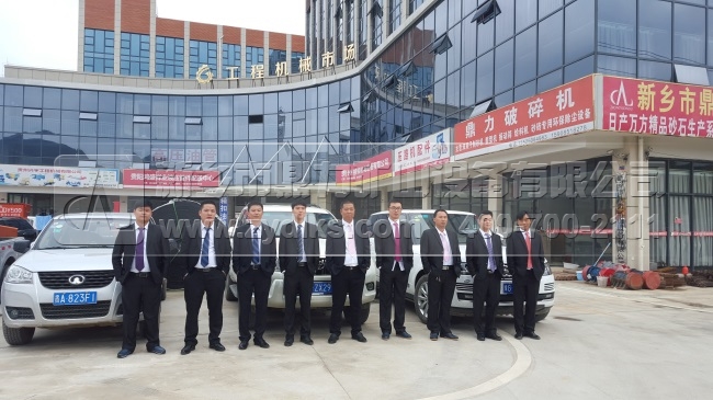 甘肅辦事處服務(wù)